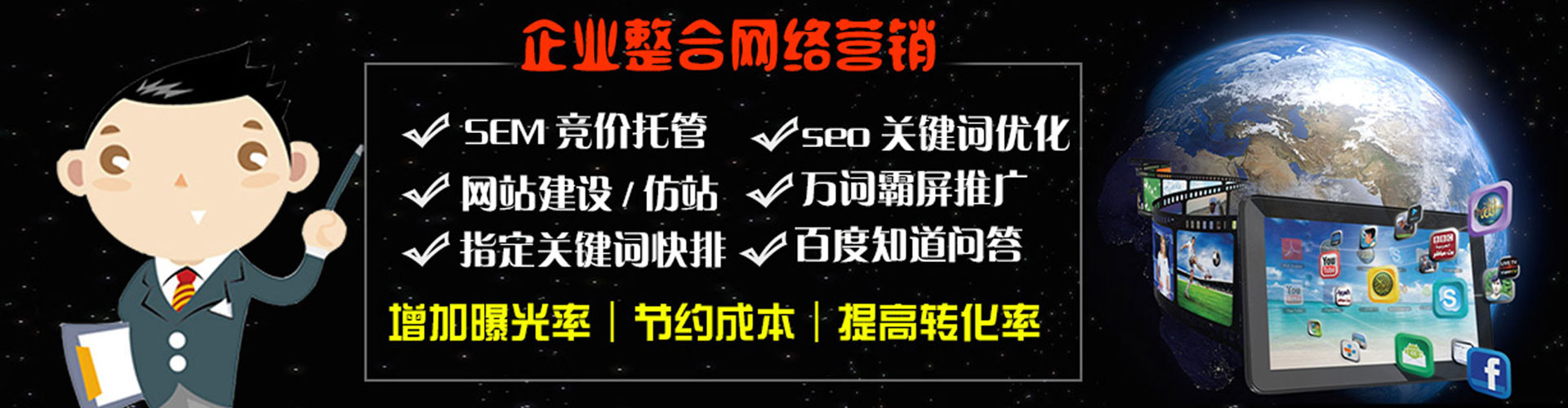 城步头条信息流