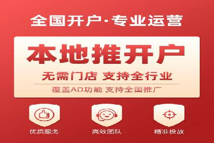 信息流大师的精准营销策略案例分析
